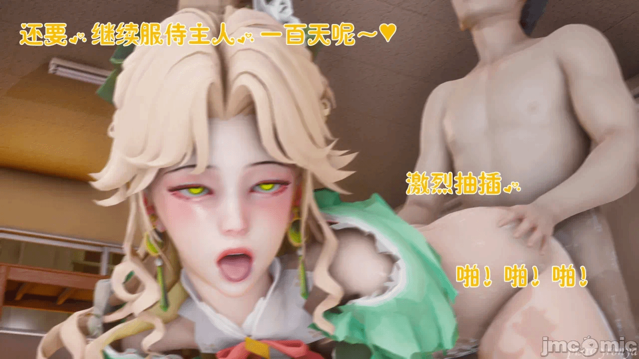 乔乔的奇妙冒险3 第一话 - 68