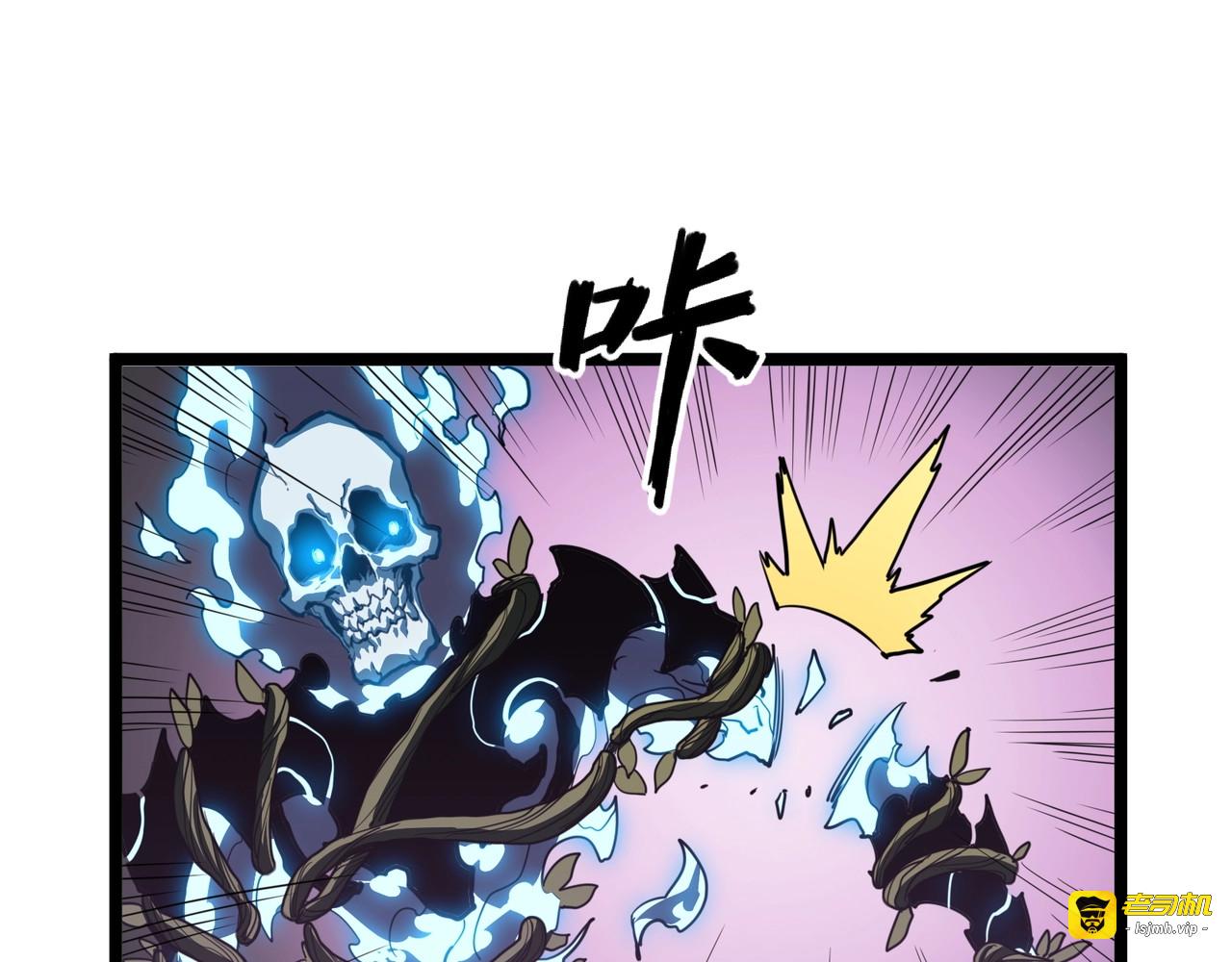 第3话 白银级BOSS来袭？！ 第 25 页