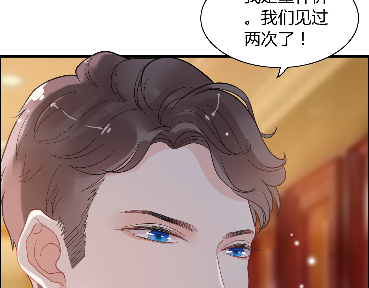 第57话 我们一定会再见的 第 10 页