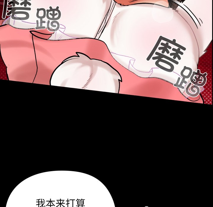 第1话 第 159 页