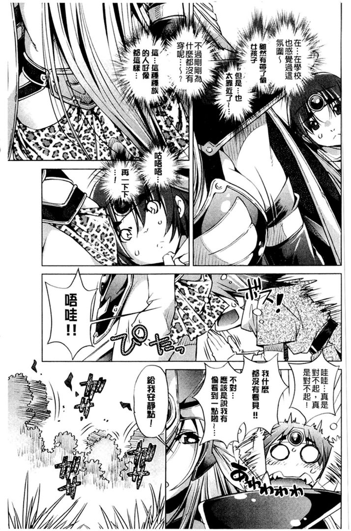 第1话 第 180 页