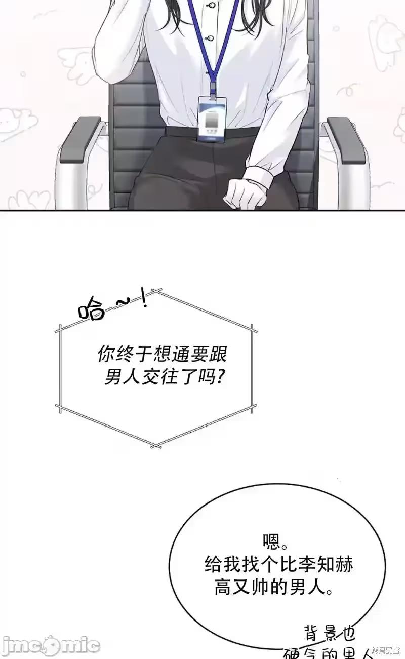 第18话 第 64 页