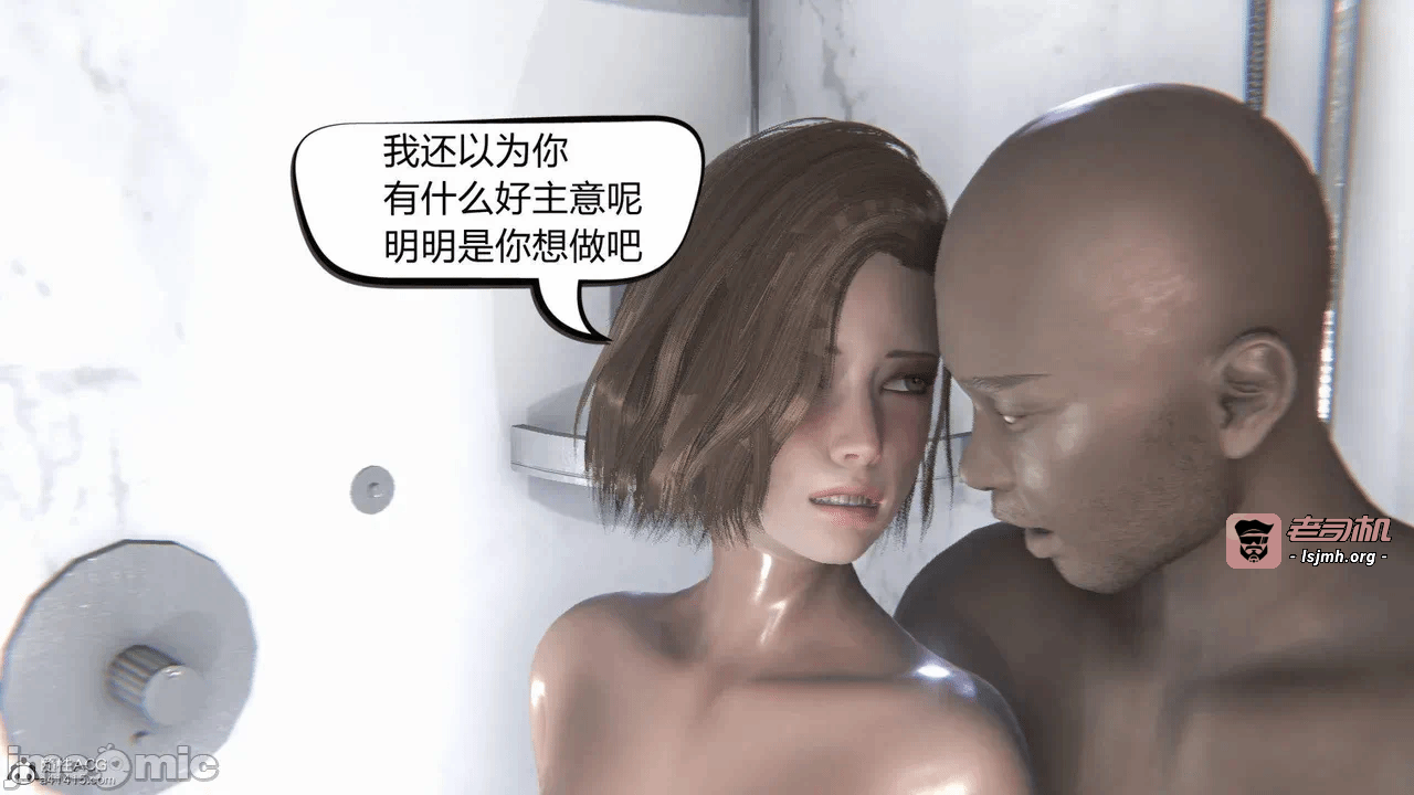 在你妈妈家02 第一话 - 101