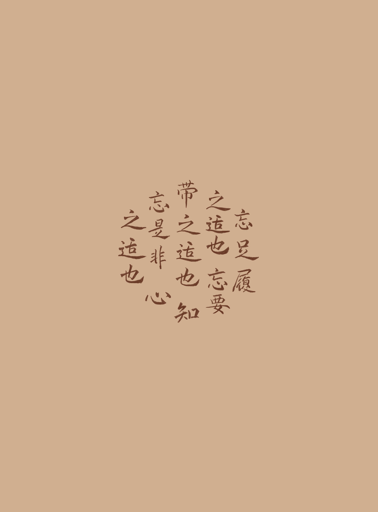 第十一话最终 第 10 页