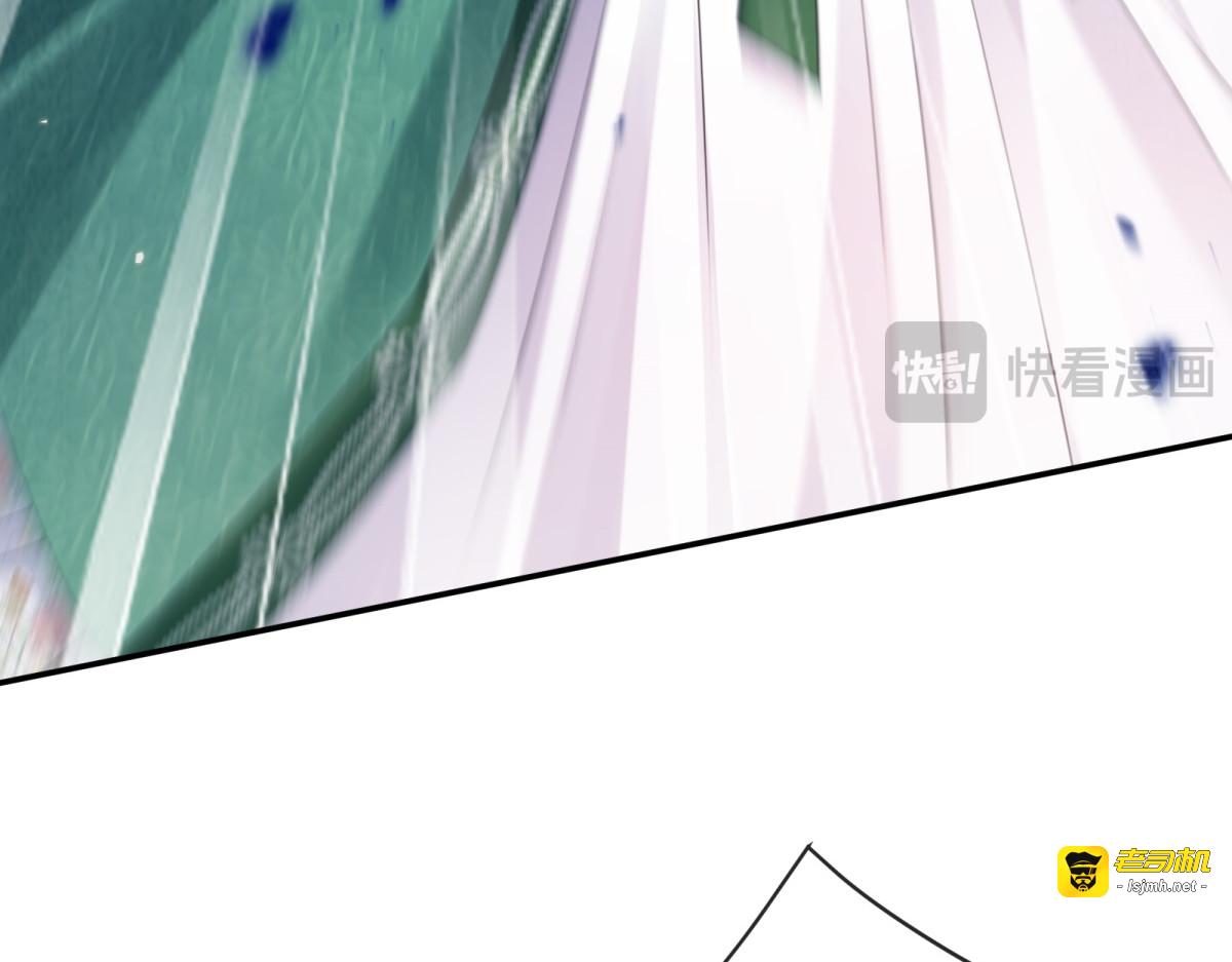 第47话 褪下神袍 第 53 页