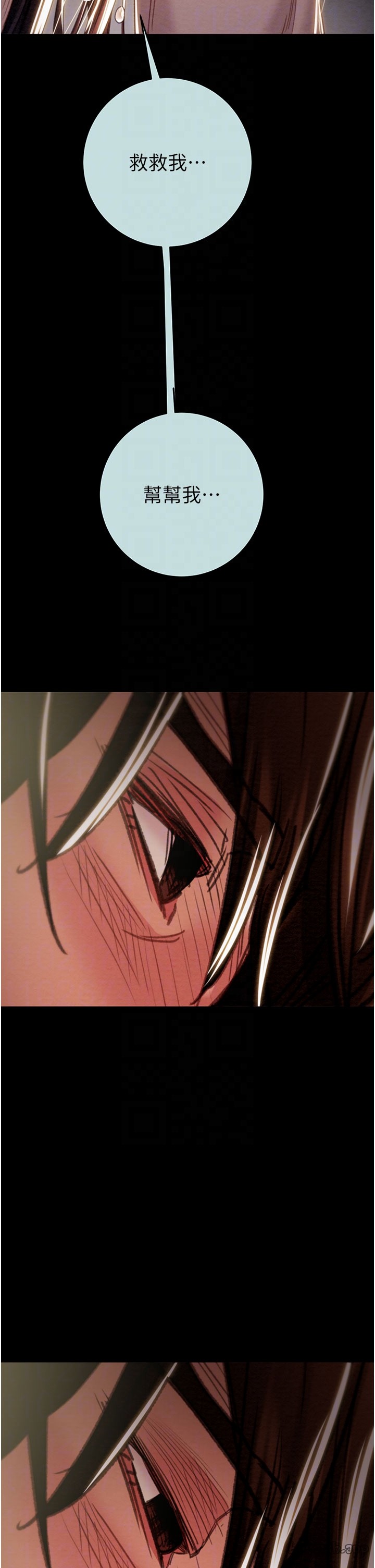 第87话 第 28 页