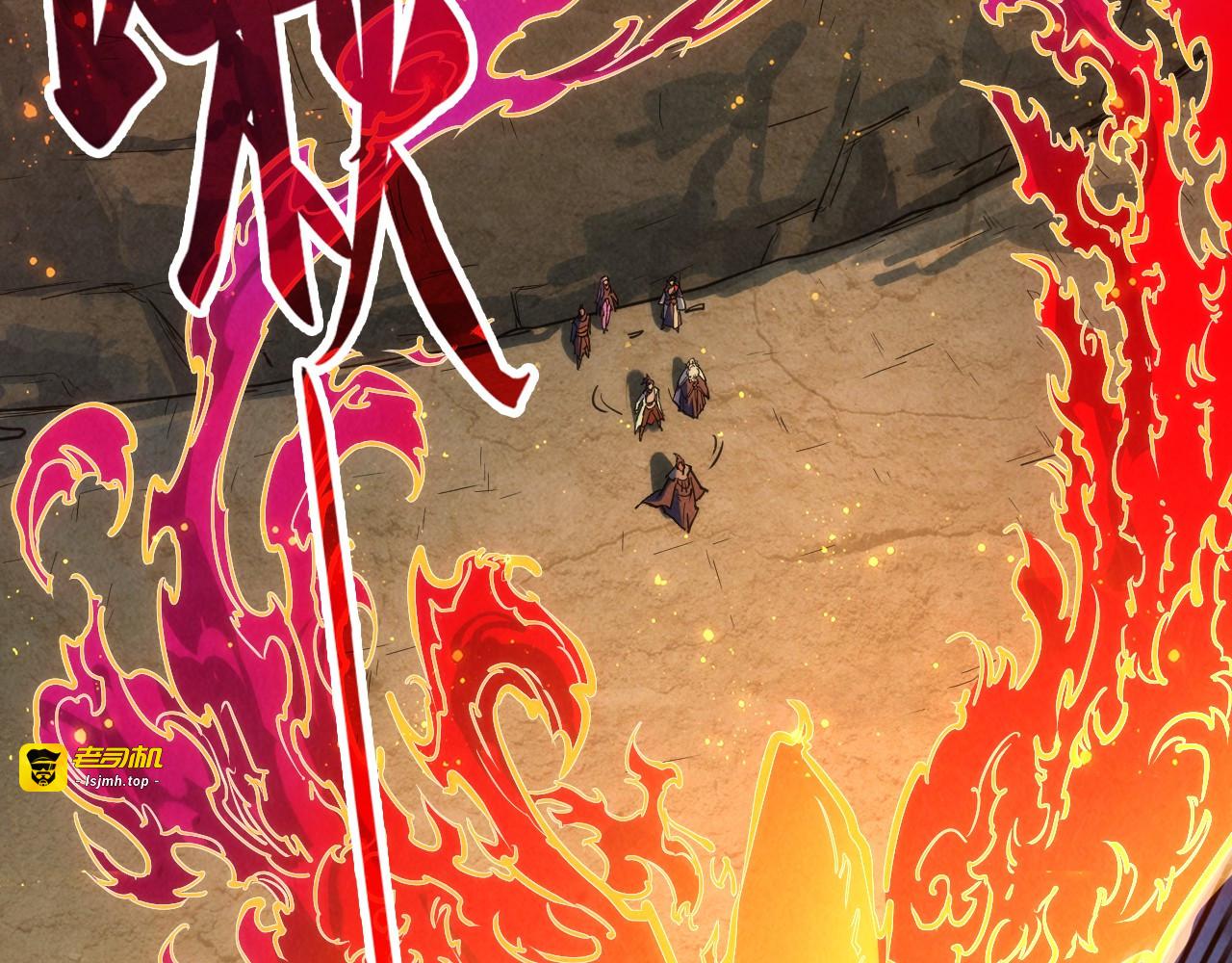第104话 意识世界 第 25 页