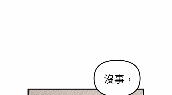 第26话第25话 第 246 页
