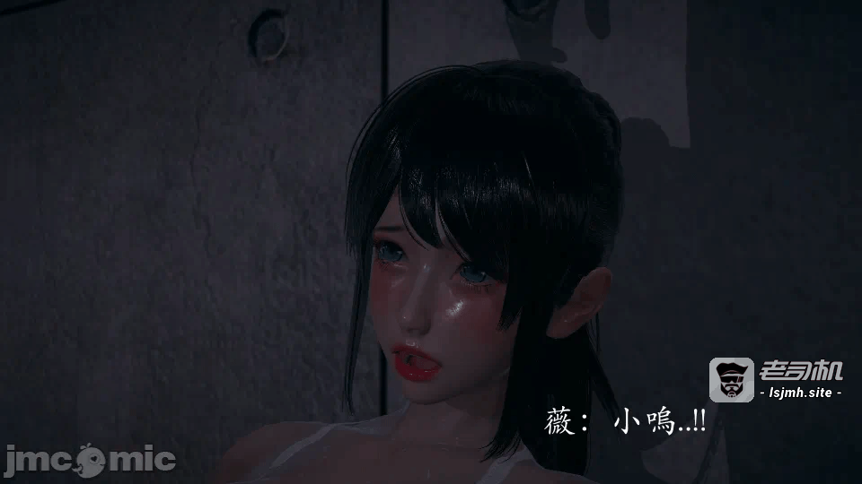 第一话 第 241 页