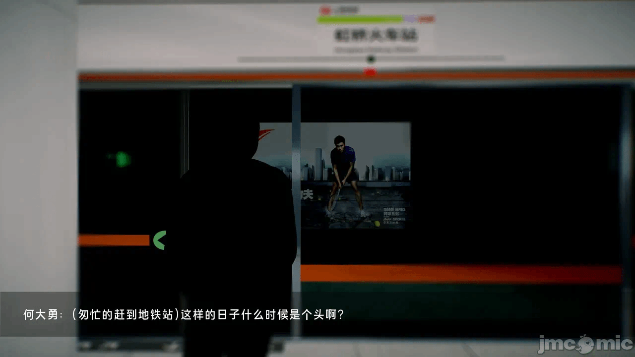 宝可梦罪孽 第1-4章 第一话 - 150