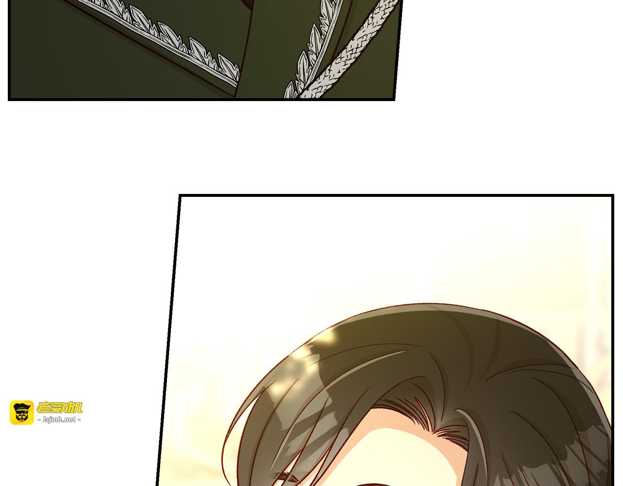 第93话 尤格的家族 第 3 页
