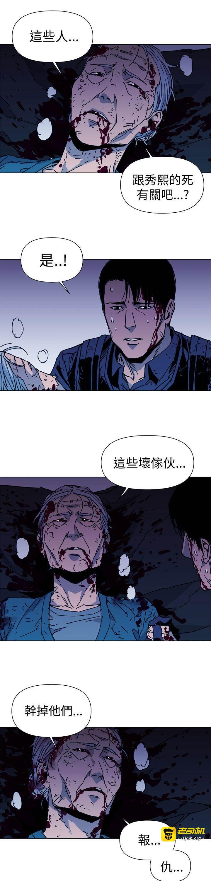 第35话 第 17 页