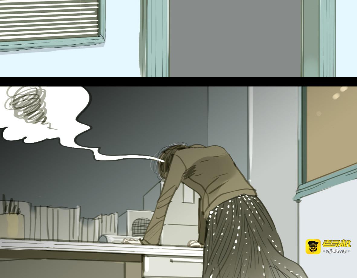 第1-2话 那个蠢货到底有没有认出我啊！ 第 7 页