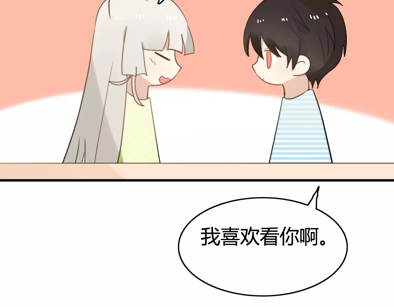 第51话  回家后的夏日特饮 第 50 页