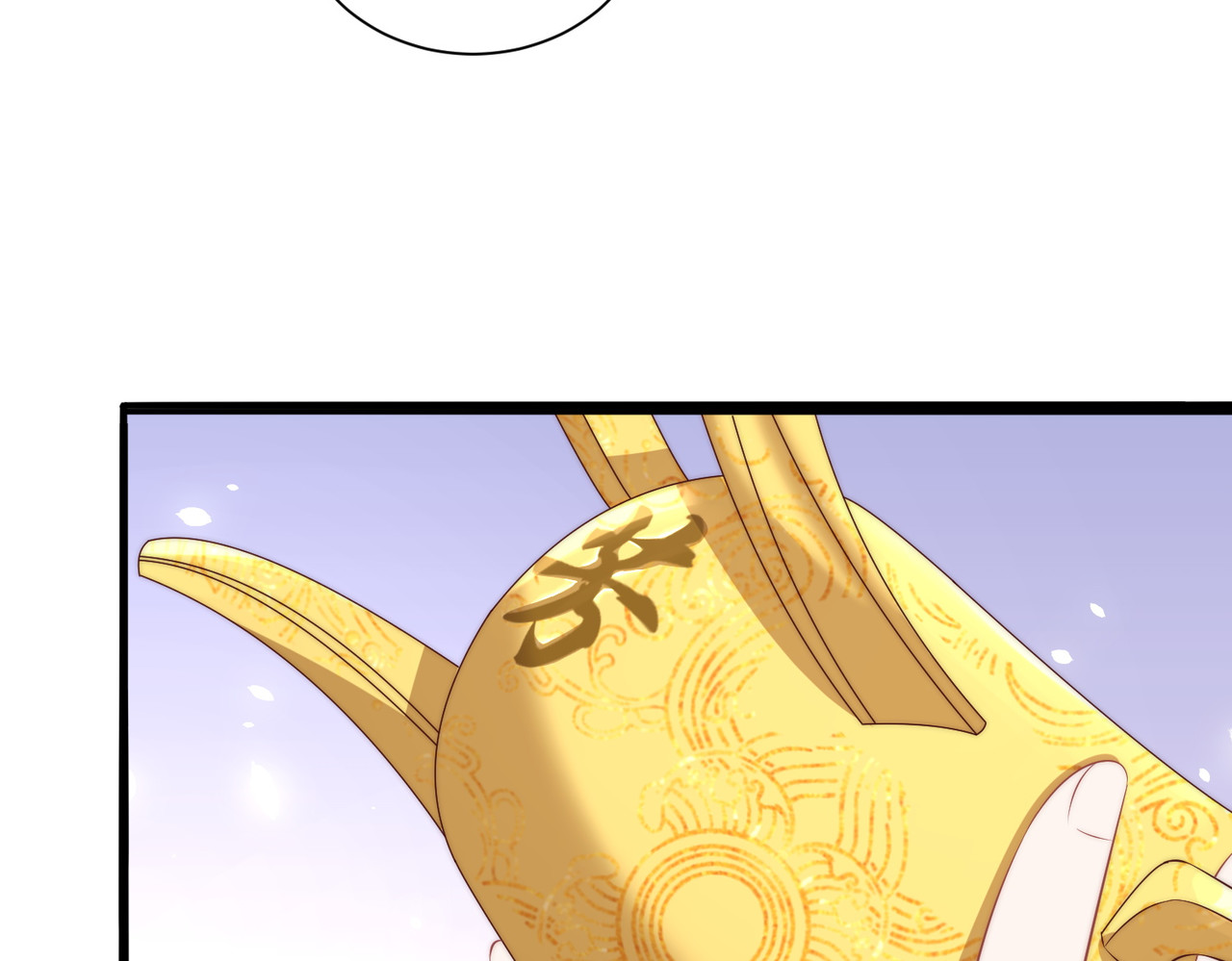 第111话 请将我打包带走！ 第 78 页