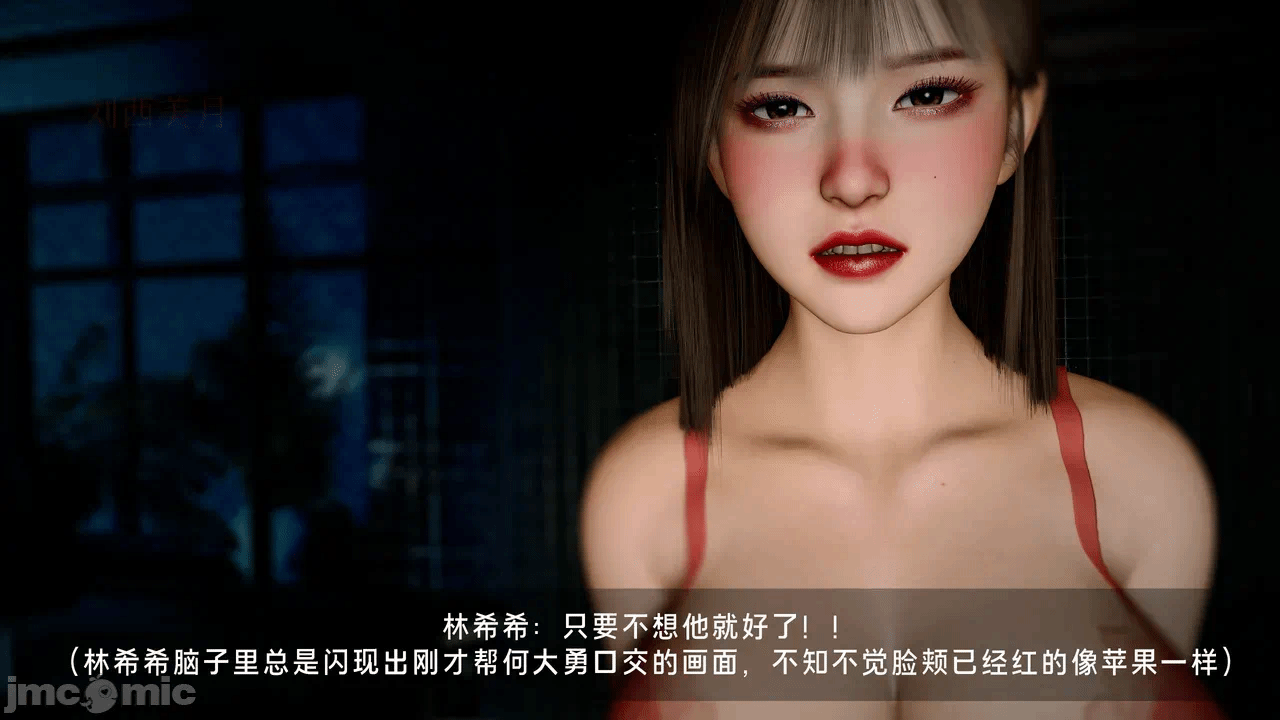 宝可梦罪孽 第1-4章 第一话 - 370