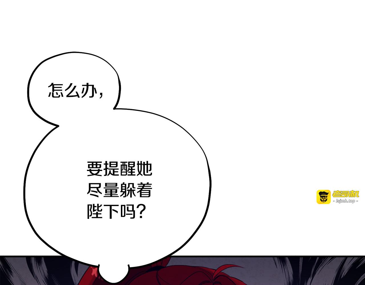 第17话 分别时刻 第 75 页