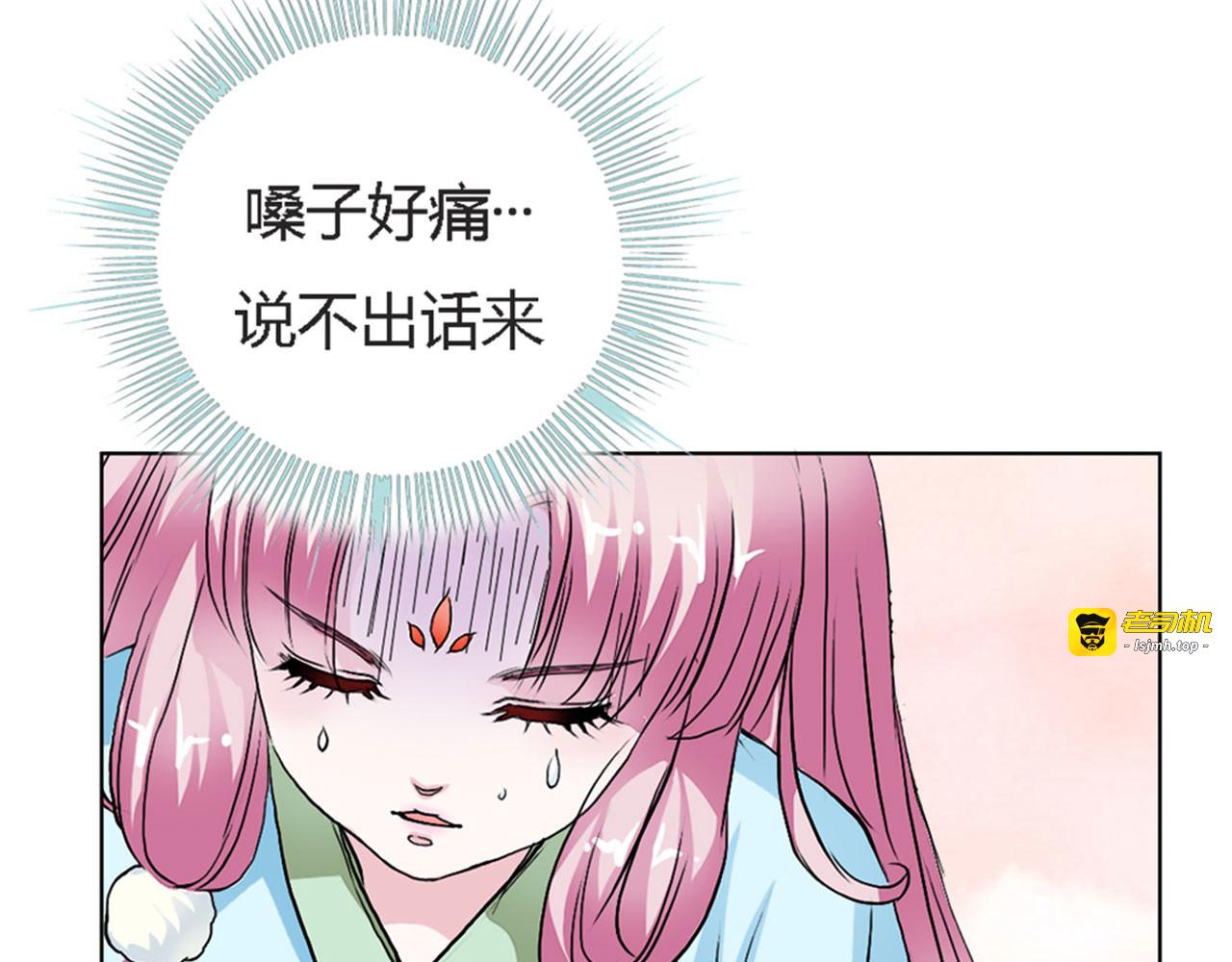 第17话 第 41 页