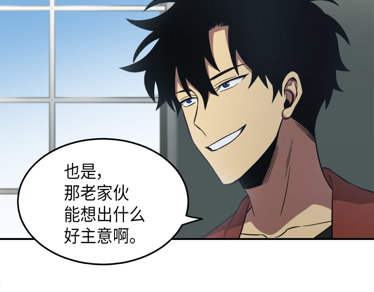 对决前奏 第 14 页