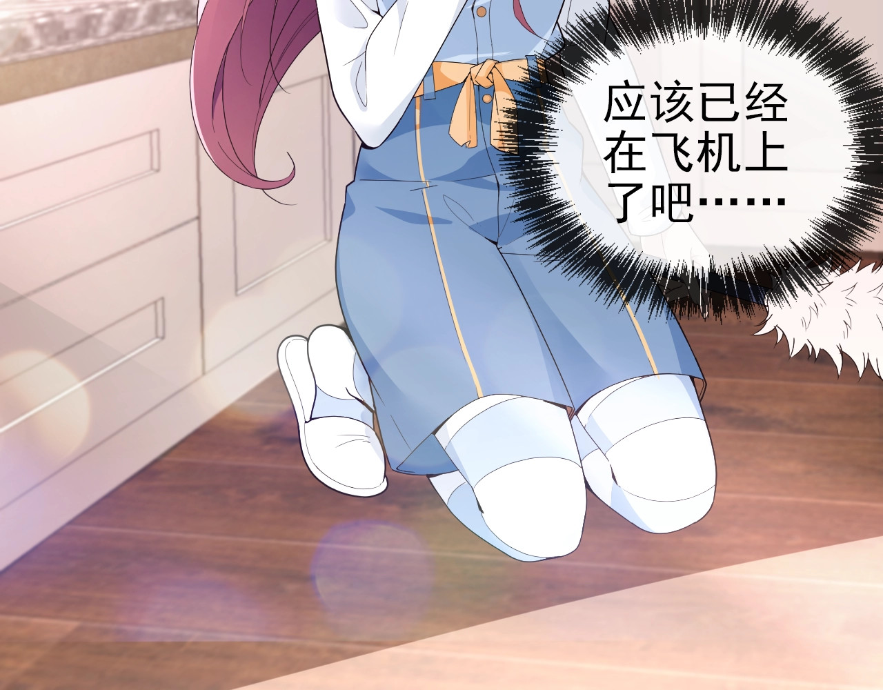 第68话 阿白的危机！ 第 42 页
