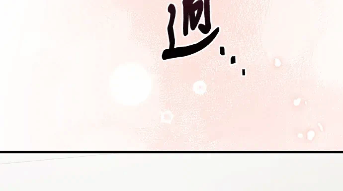 第32话第31话 第 151 页
