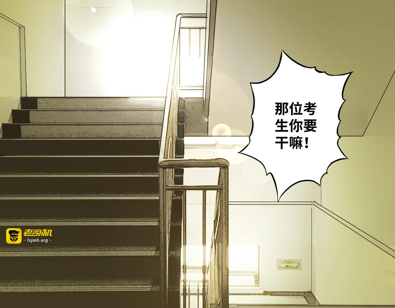 第48话 酗酒的父亲！ 第 57 页