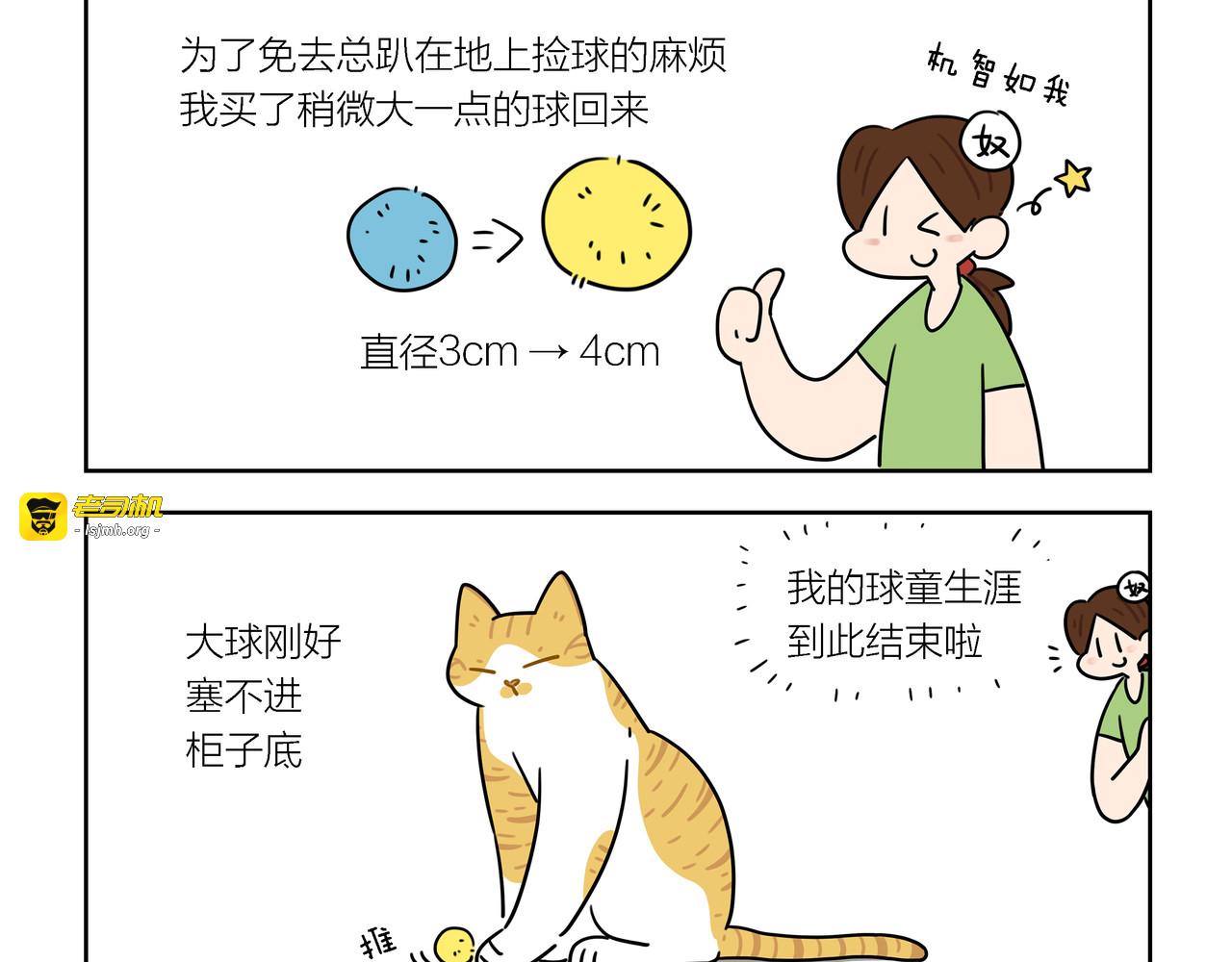 【133-135】话 第 7 页