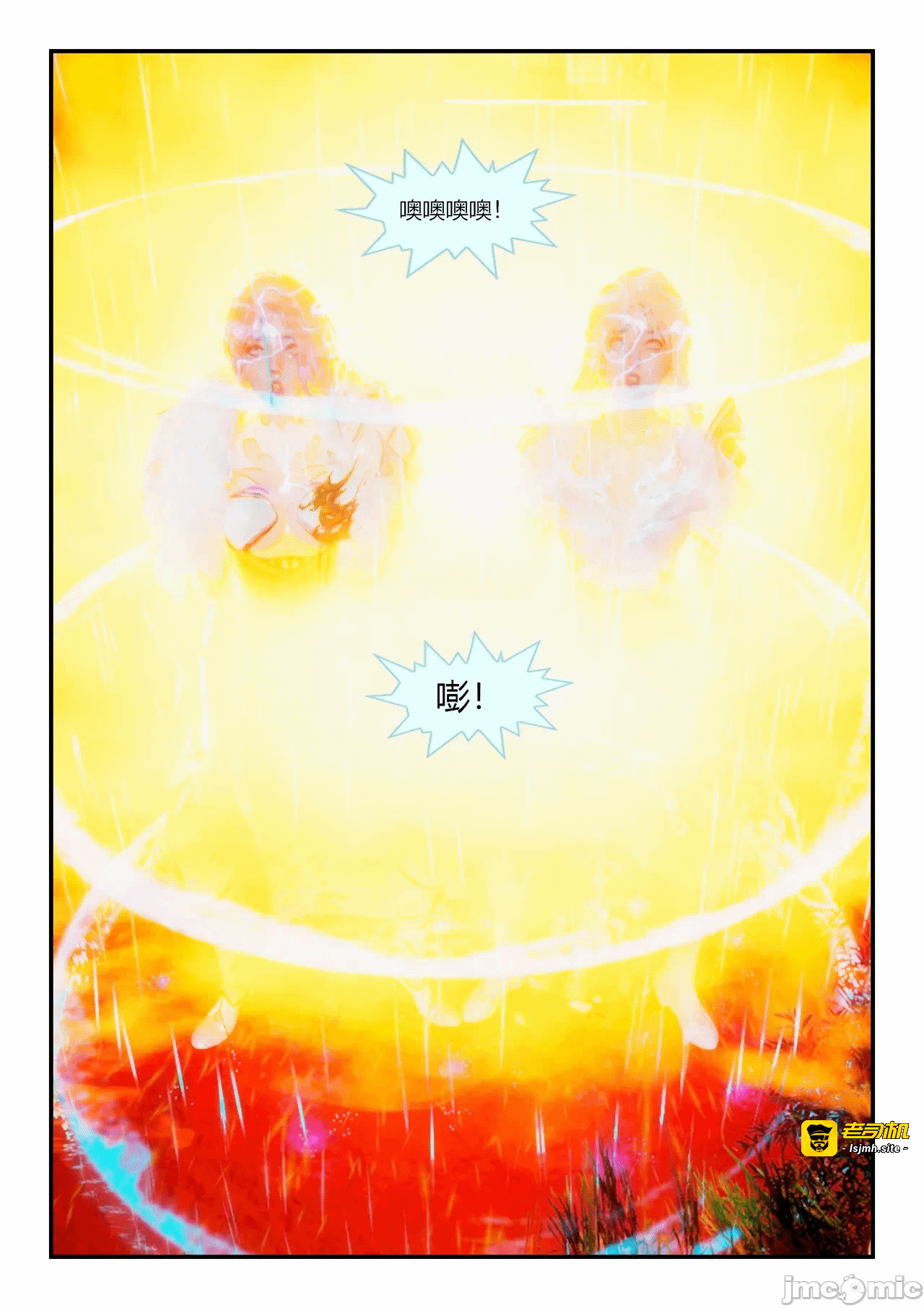第一话 第 93 页
