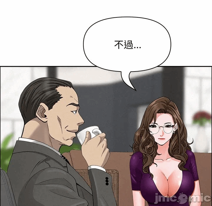 第23话 第 135 页