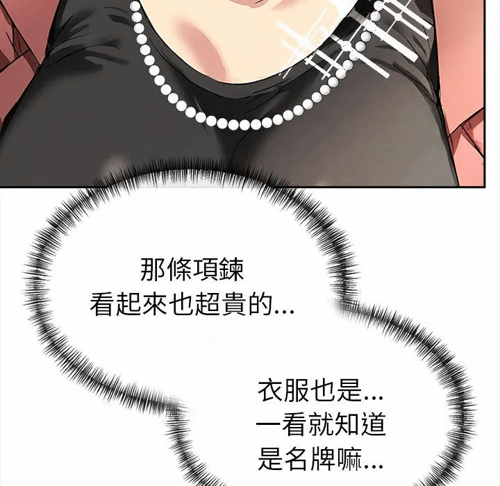 第13话 第 63 页