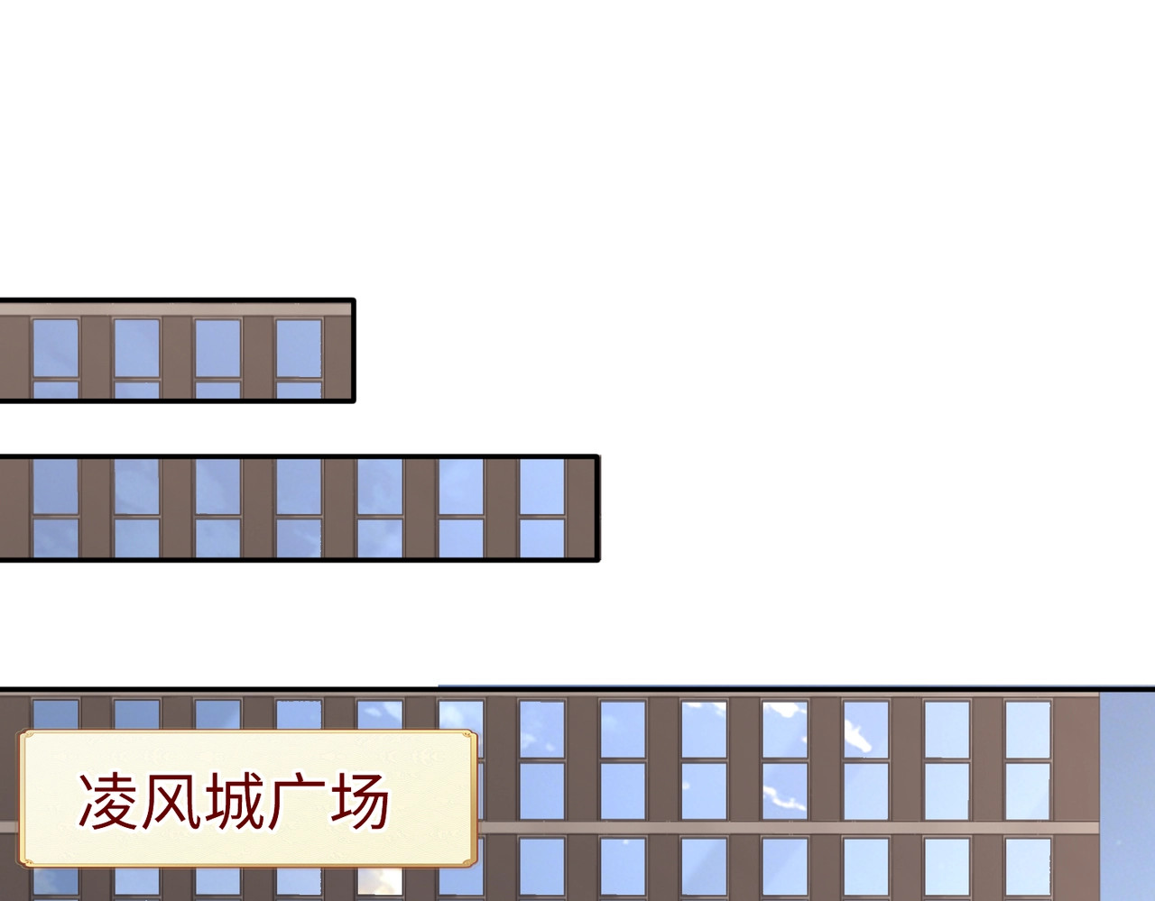 第36话 你们！都退赛吧！ 第 52 页