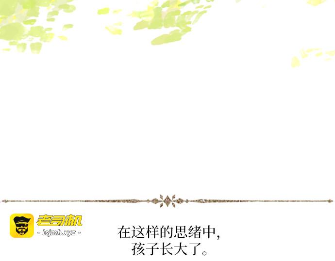 第7话 第 155 页
