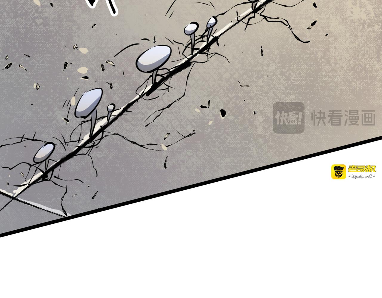 第14话 哪个变态出的题目？！ 第 205 页