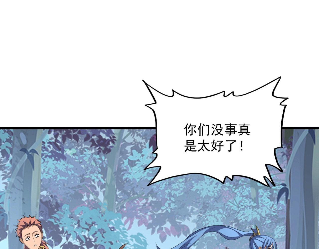 第320话 随心所欲的.... 第 22 页
