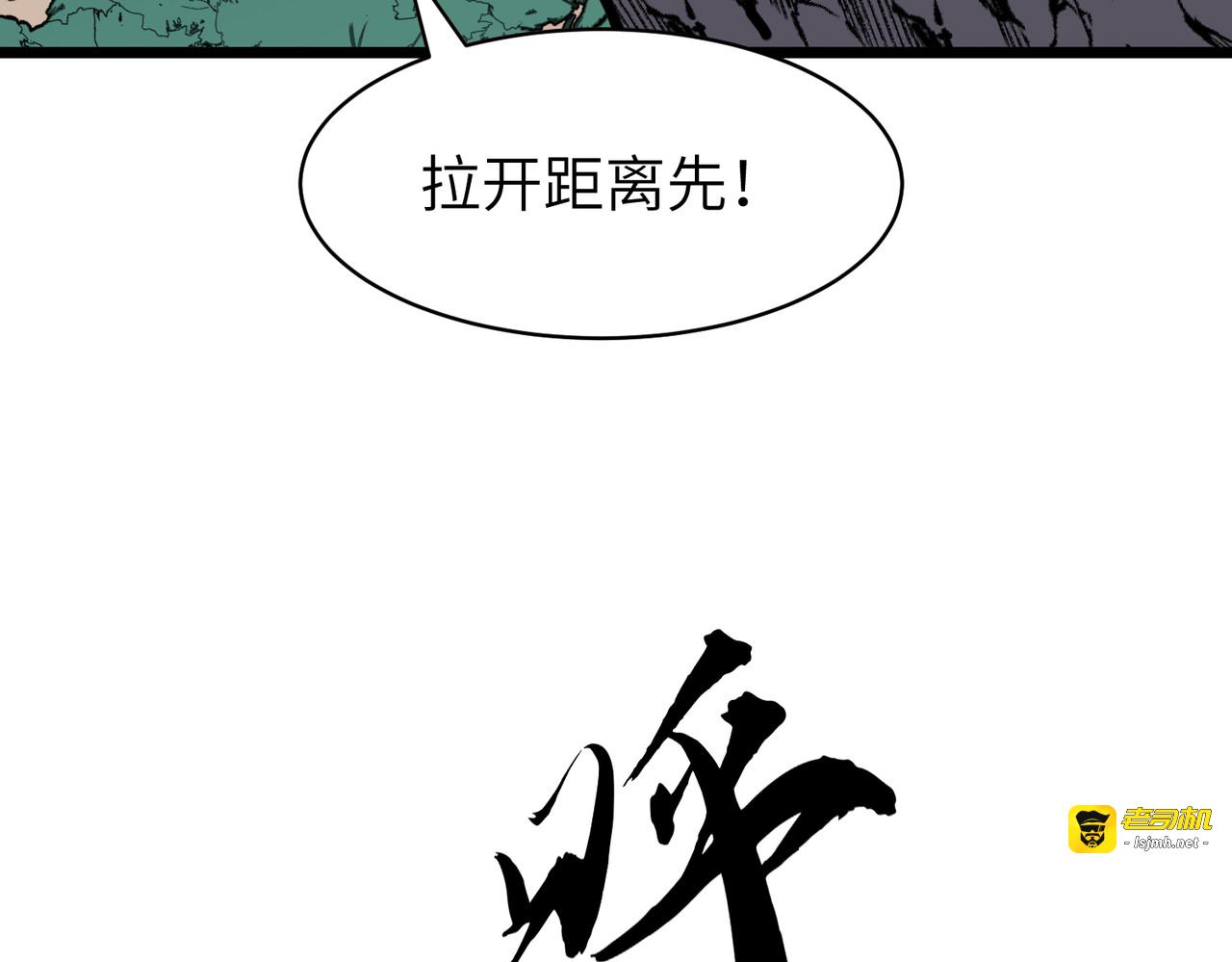 第25话 根本难不倒他 第 79 页