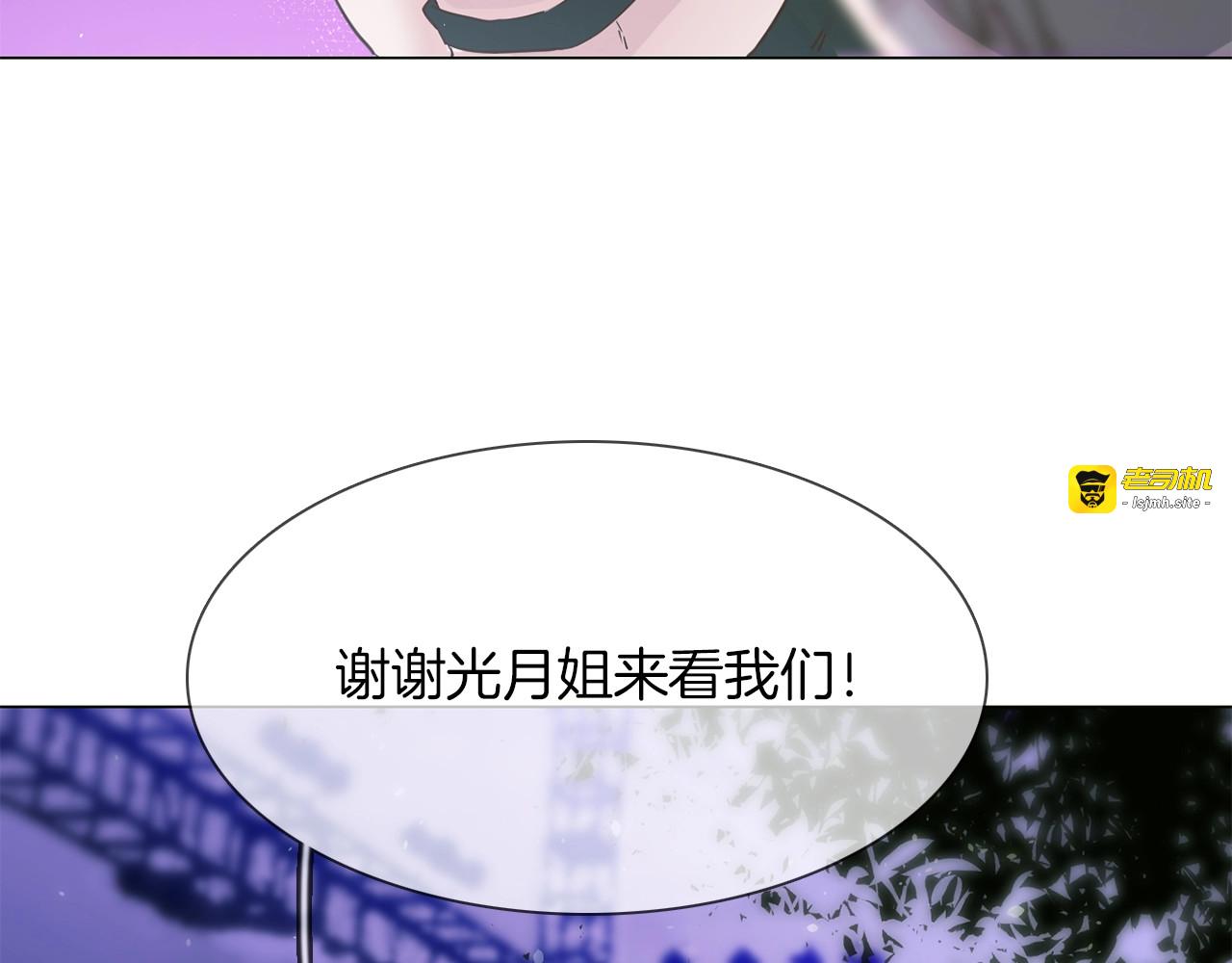 第32话  傀儡 第 61 页
