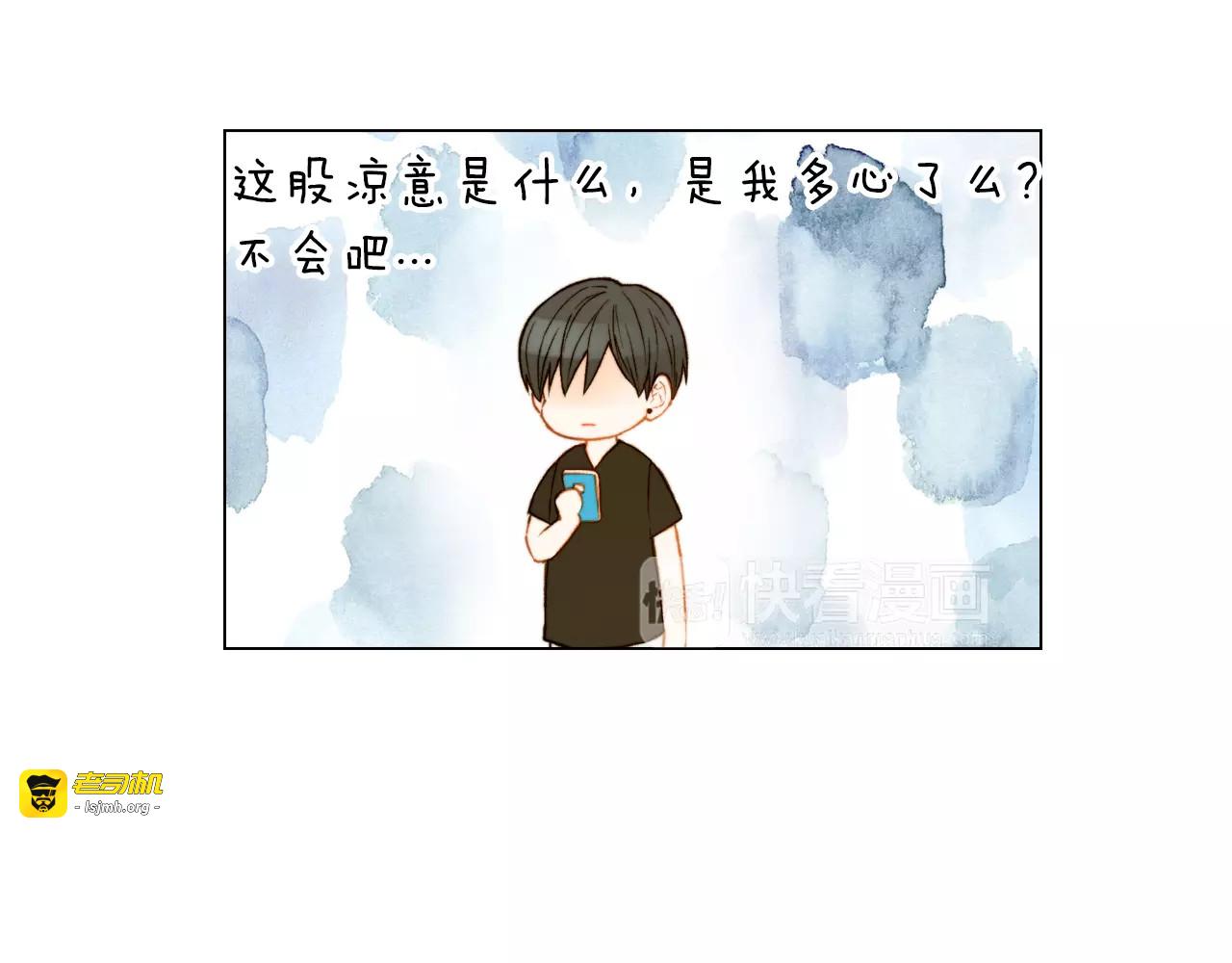 第77话 正常范畴 第 51 页