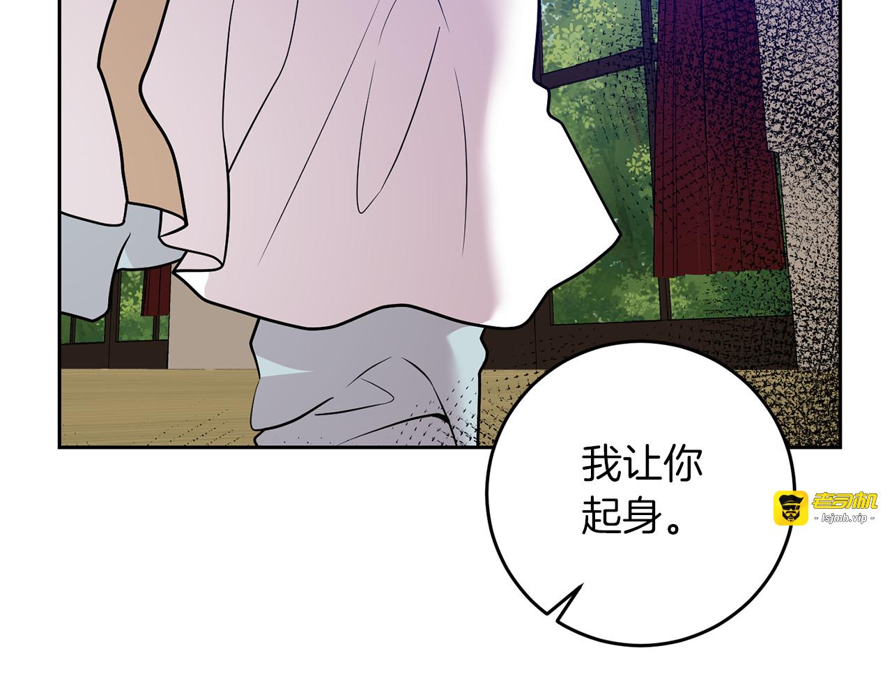 第80话 爱人被操控 第 103 页