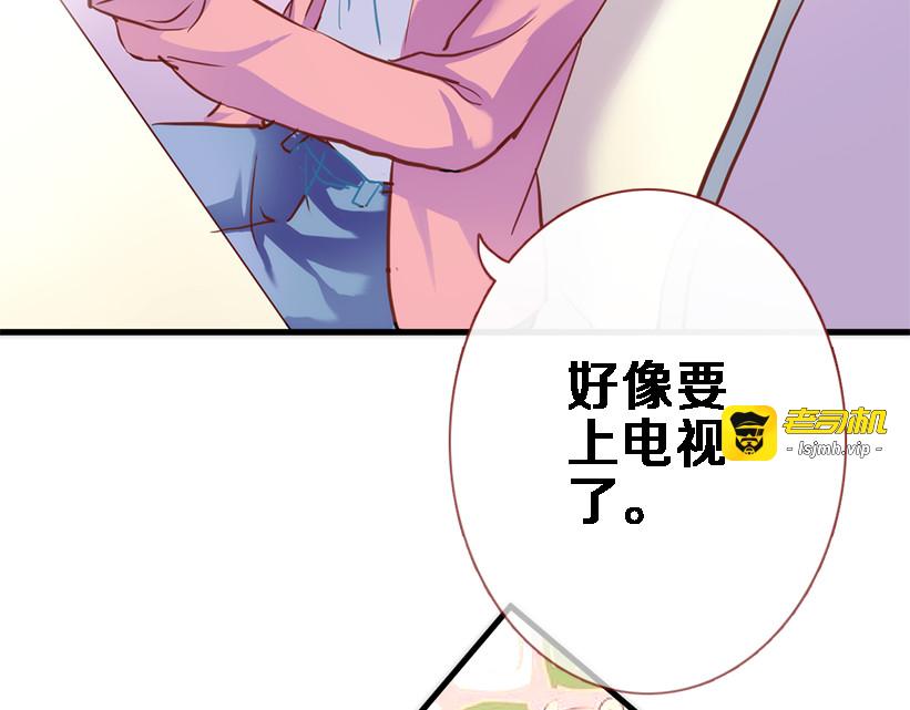 第56话 为什么躲着我？ 第 9 页