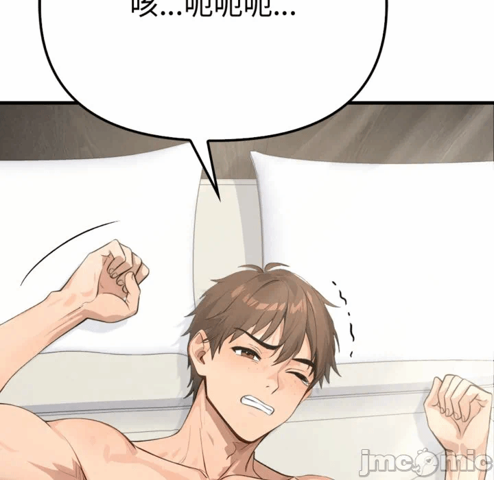 第3话 第 98 页
