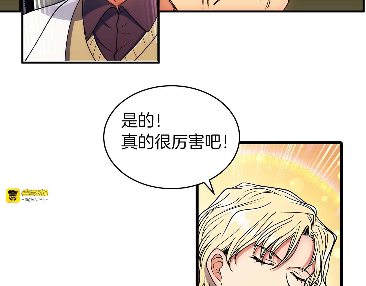 第52话 第 95 页