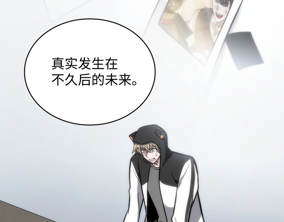 神秘相机 第 154 页