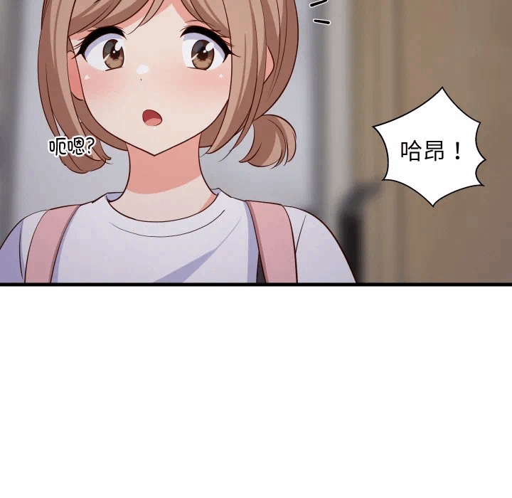 第57话 第 132 页