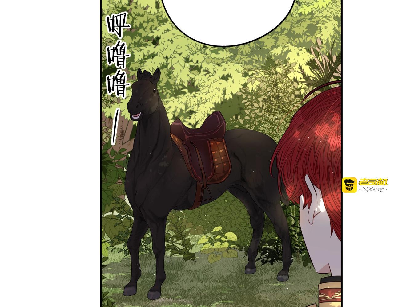 第15话 小小的她 第 131 页