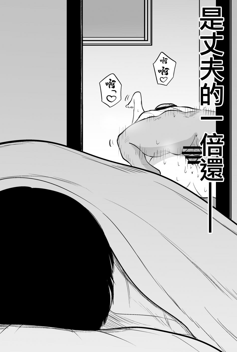 第1话 第 16 页