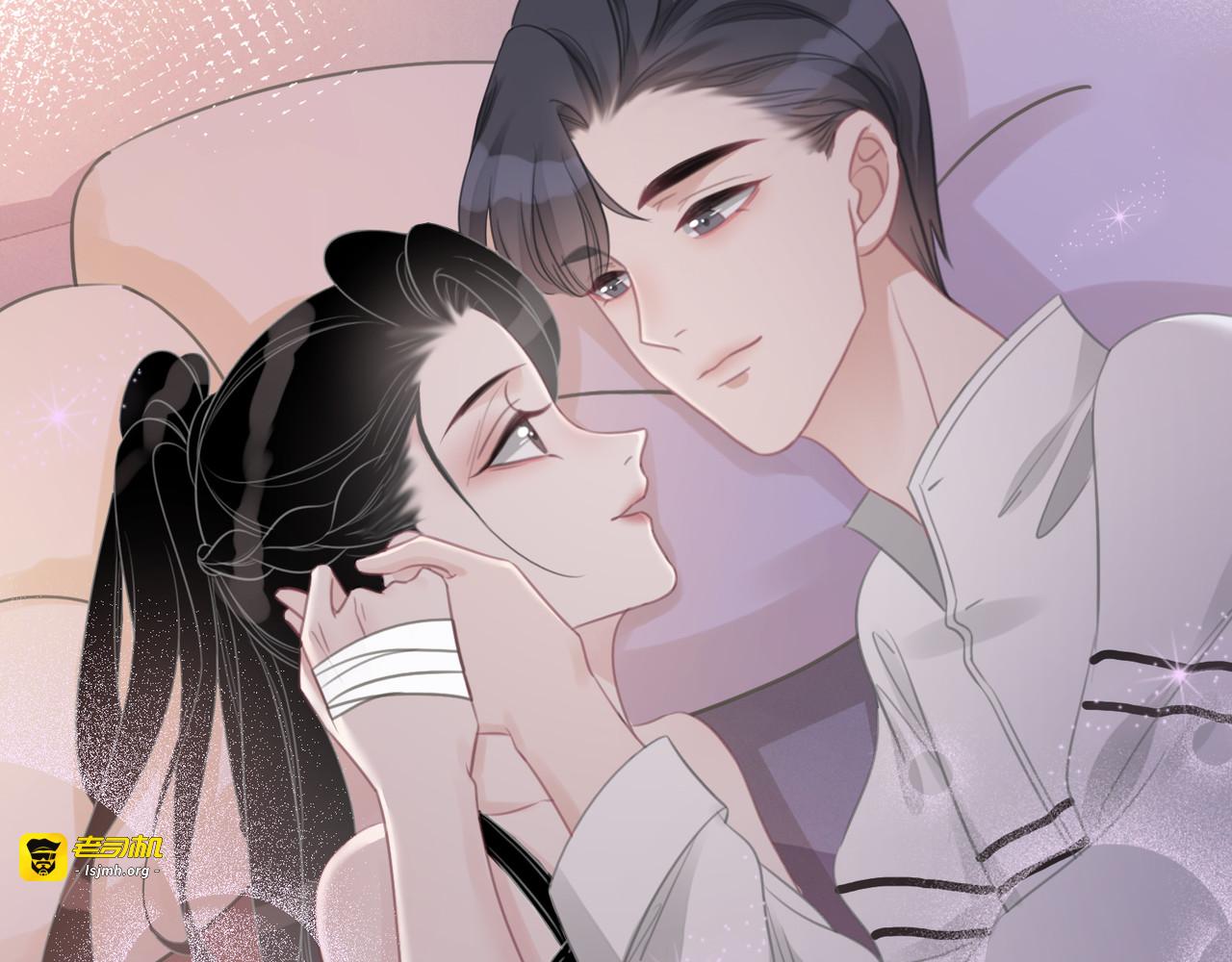第47话 想对你做些什么 第 53 页