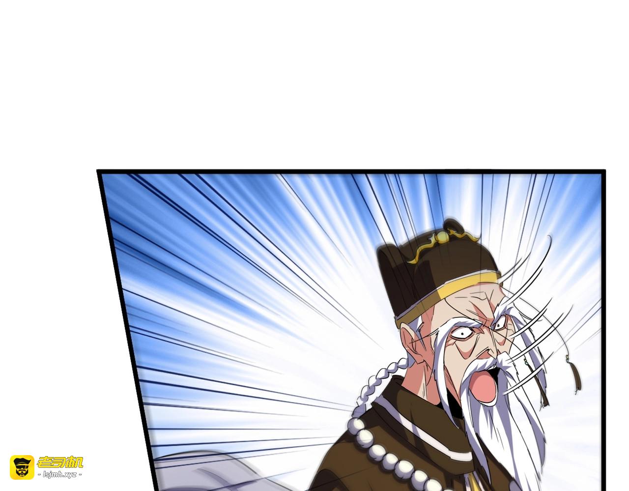 第509话 朕不会输 第 91 页