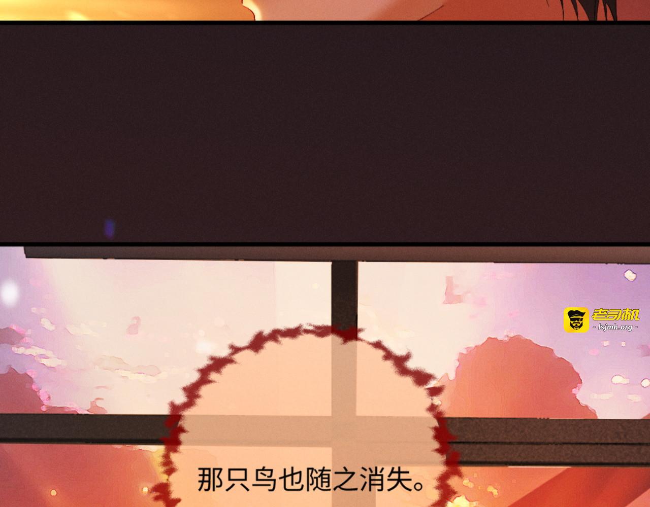 49话 拘束与幻象 第 73 页