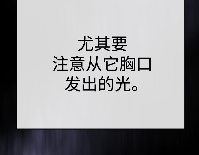 第二季 第124话 第 216 页