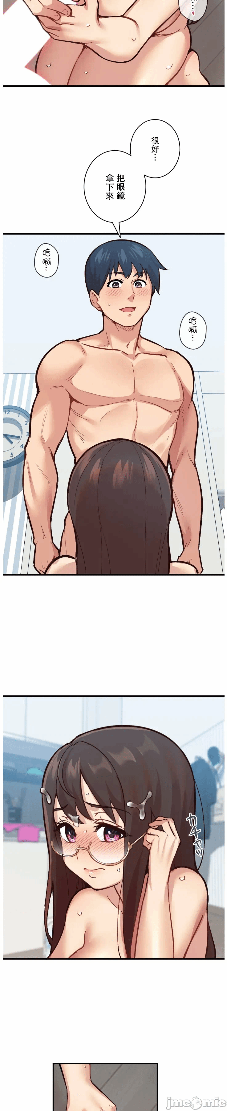 第7话 第 24 页
